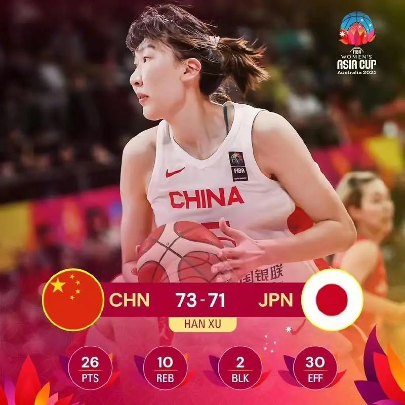 Gai Xinh